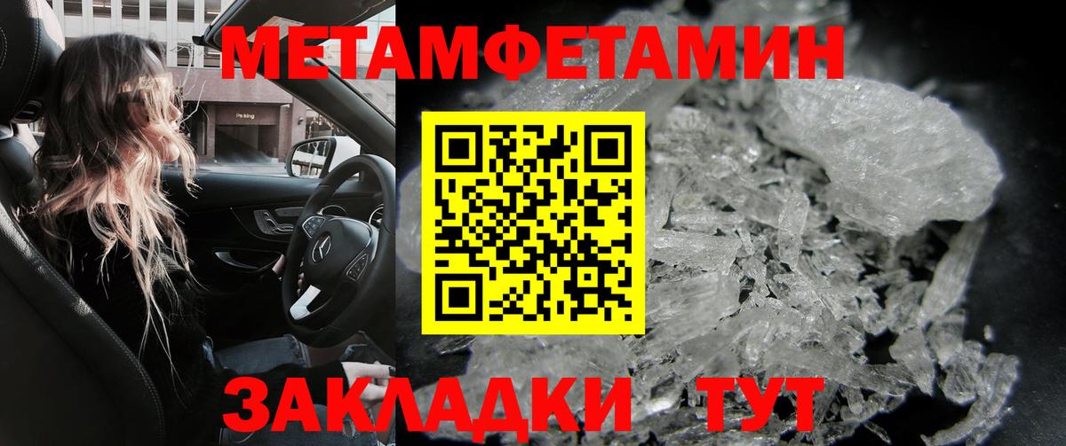 АМФ  Amphetamine VHQ  Вход с VPN  Таганрог 