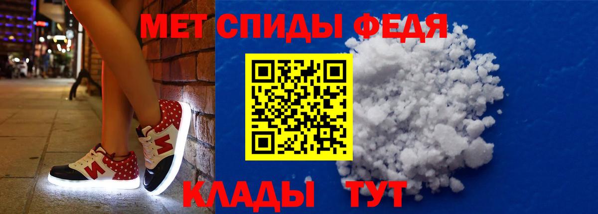 АМФЕТАМИН 97% Таганрог