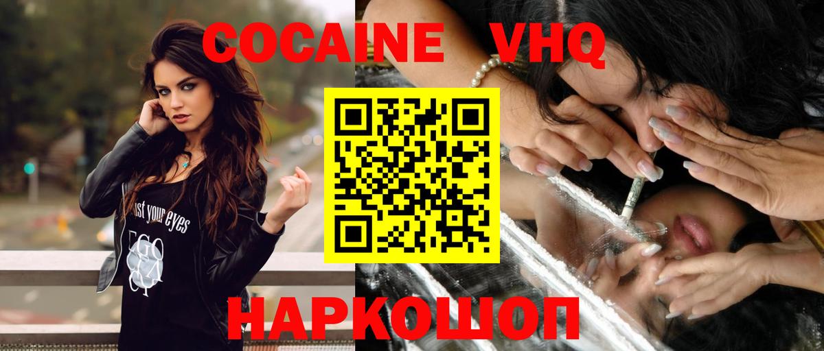 НБОМе Таганрог