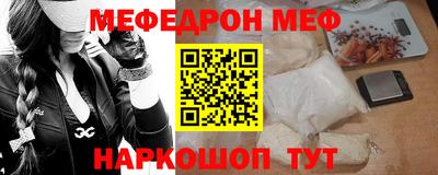 стаф Будённовск