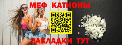 COCAINE Бугуруслан