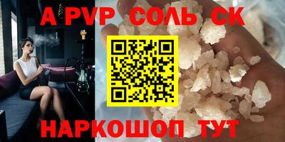 стаф Будённовск
