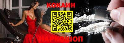 COCAINE Бугуруслан
