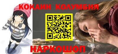 COCAINE Бугуруслан