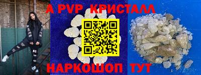 бутик Новоалтайск