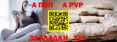 mdpv Новоалександровск