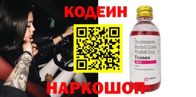ECSTASY Бузулук