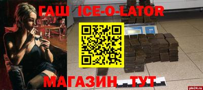 ECSTASY Бузулук