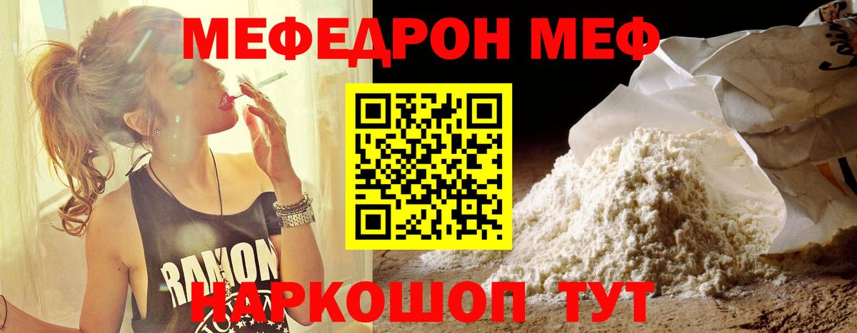 Марихуана  Таганрог  Гашиш  Вход с VPN  Меф МЯУ МЯУ кристаллы  ГАШ 