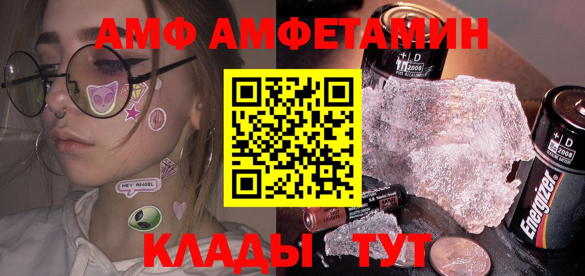 Первитин витя Таганрог