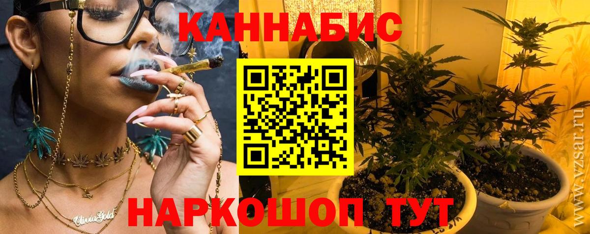 Таганрог  Шишки марихуана план  Бошки марихуана марихуана  Вход с VPN  Конопля тримм  Конопля AK-47 