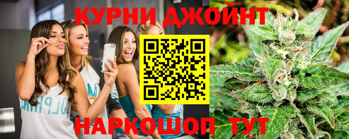 Бошки марихуана сатива Таганрог